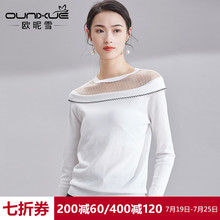 欧昵雪2018秋装新款网纱拼接一字肩圆领长袖针织衫女白色套头毛衣图片
