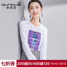 欧昵雪2018早秋新款人物字母印花圆领长袖白色棉T恤女上衣打底衫图片