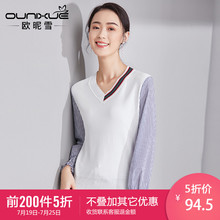 欧昵雪2018秋装新款假两件条纹拼接长袖打底针织衫女V领套头毛衣图片