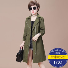秋比2018春季新款时尚抽绳收腰拉链西装领九分袖中长款外套女图片