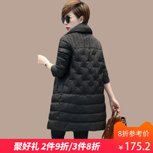 秋比西装领羽绒服女中长款2018冬装新款韩版修身时尚休闲冬外套女图片