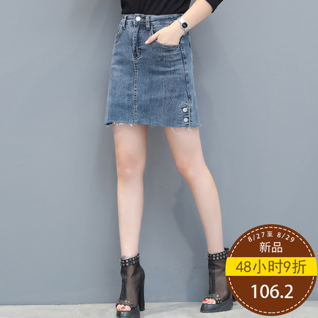 秋比牛仔半身裙女2018新款时尚韩版高腰牛仔裤裙女A字型修身短裙商品大图