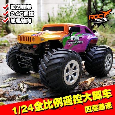 1:24悍马 长城2112 全比例大脚RC遥控车 2.4G遥控器 非顽皮龙