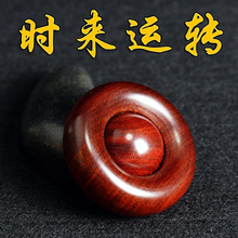 大号紫檀木时来运转手把件黄花梨转运珠守竞炷咀运球手球保健球