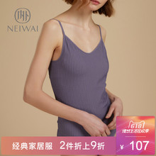 零敏无缝吊带春夏快干轻薄打底快干 NEIWAI内外 2件折上9折