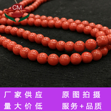 天然马山玉髓红色散圆珠子批发配件饰半成品diy手工串珠女项佛链