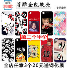 苹果iPhone4S手机壳男女款iPhone 4保护硅胶套全包透明防摔软外壳