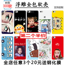 H60 l01保护套L11全包L02软硅胶L03防摔L12 华为荣耀6手机壳男女款