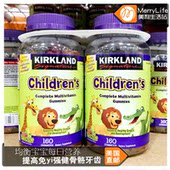 美国直邮 Kirkland柯克兰儿童复合维生素咀嚼软糖 160粒*2瓶
