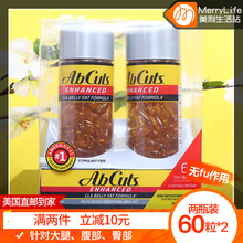 美国直邮 Abcuts cla塑体胶囊腹部肚子塑造大腿健康体型120粒 2瓶