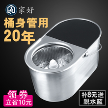 家好不锈钢加厚拖把桶旋转拖把拖布好神拖墩布拖地自动旋转地拖桶