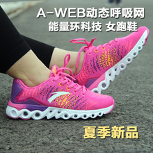 跑步鞋 跑鞋 网面透气学生运动鞋 女2018秋夏新款 安踏女鞋 女12625588