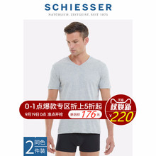 SCHIESSER/舒雅男士2件装舒美棉V领纯色打底T恤短袖上衣35/2060M