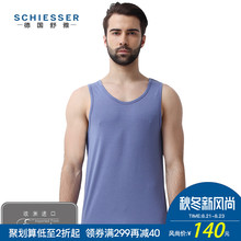 SCHIESSER/舒雅欧洲进口男士青年莫代尔无袖内衣背心E5/5643V