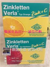 100片 VC含片 Verla婴儿儿童孕妇水果味补锌 德国Zinkletten