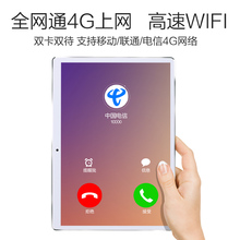 Yingsan Q5新款 超薄平板电脑12寸安卓智能WiFi手机通话4G全网通10三星屏送小米电源游戏吃鸡M5 3二合一 应闪