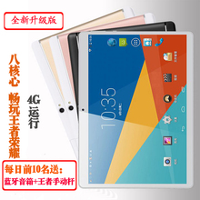 Yingsan/应闪 M9正品智能平板电脑10寸安卓WiFi手机4G网12超薄
