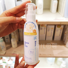 无现货日本专柜正品 mamakids宝宝护臀喷雾防止红屁股180ml