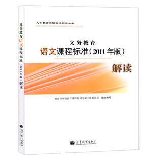 高教现货】有效教学 iCourse教材 陈佑清 高等