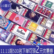 磷粉普通结婚艺术便携木头怀旧火柴盒男士老式生存家用火紫红磷安