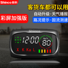 新科2018新款 电子狗测速雷达流动汽车载无线云自动升级安全预警仪