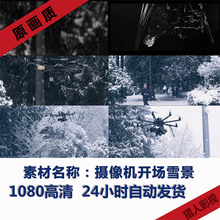 12国外视频素材欧洲瑞士森林摄像机开场人文生活雪景风光延时led