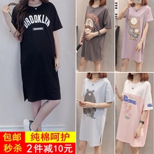 孕妇夏装上衣韩版2019新款t恤纯棉短袖中长款宽松夏季孕妇连衣裙