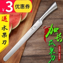 水果刀长不锈钢切西刀瓜大号加长冬家美夫人道商用工具瓜果刀长款