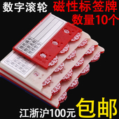 仁可仓库标识牌货架标示牌物料卡磁性标签牌库房分区分类提示标贴