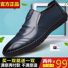 帝尚男鞋 新款M5款休闲豆豆鞋一脚瞪两双/99元 DISHANG精选专卖店