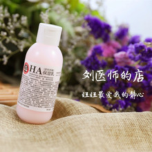 乳玻尿酸玫瑰补水北京301医官网正品 官网ha保湿 京卫本草官方旗舰