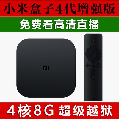 电视机机顶盒无线