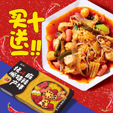 东北麻辣拌小吃5盒 包邮 正宗抚顺麻辣拌调料 正规工厂品质保证