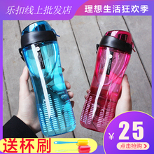 550ml 乐扣乐扣便携塑料水杯防漏杯子学生运动水壶夏季杯子HLC628