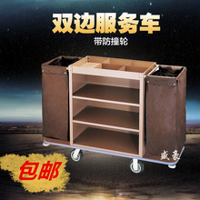 酒店双边客房工作车 宾馆清洁服务车推车 包邮 房口车 收纳布草车