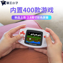 霸王小子复古迷你GBA掌上小游戏机掌机儿童FC童年怀旧款充电老式电视经典情怀俄罗斯方块抖音同款手掌红白机