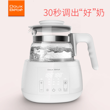 恒温调奶器水壶婴儿智能全自动热暖冲温奶器玻璃 英国Douxbebe