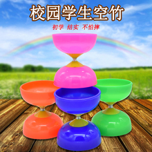 空竹专卖儿童初学者耐摔学生双头皮碗抖空竹杆扯铃老人健身空竹