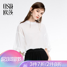 女装 两件套 吊带宽松雪纺衫 新款 ⑧OSA欧莎2018夏装
