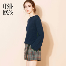 OSA欧莎2017秋装 新款 宽松一字领撞色套头针织衫 女装