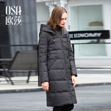 中长款 连帽纯色羽绒服女 OSA欧莎冬装