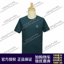 短袖 快速干T圆领 KAILAS凯乐石KG710388户外男款 功能T恤 图案款