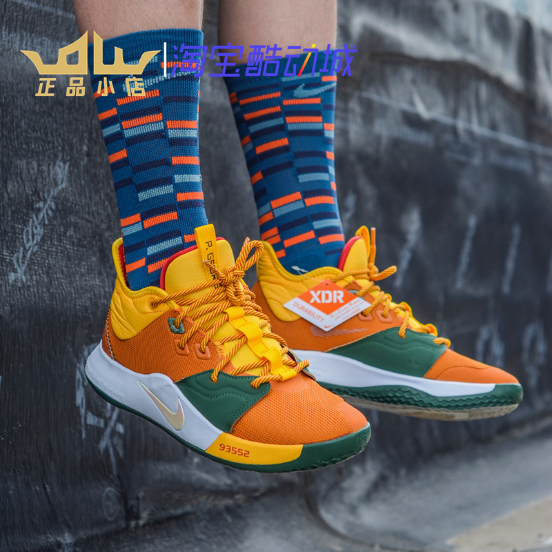 耐克Nike PG3泡椒保罗乔治3全明星篮球鞋 AO2608-001 CI2141-901