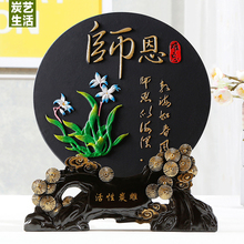 送毕业老师礼物办公室摆件谢师礼物活动礼品定制办公桌工艺品摆件