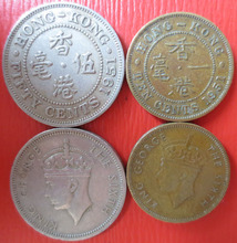 稀少年份 乔治六世 1951年 两枚正反面 一毫及五豪硬币 香港