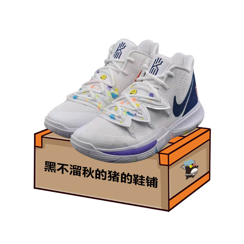 现货 Nike Kyrie 5 欧文5笑脸炫彩 男子实战篮球鞋 AO2919-101