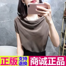 通勤休闲短袖 F485 堆堆领优雅气质上衣 新品 A王妃格调衣梦2019夏装