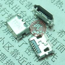 EVO A9292 G13 U5i 尾插 索爱 G10充电口 HTC