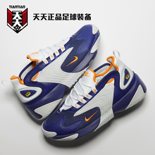 现货天天正品耐克ZOOM 2K复古老爹鞋男运动休闲跑步鞋 AO0269-400