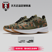 天天正品耐克EXP-Z07 SE迷彩透气轻便男跑步运动鞋AO3093-001-200
